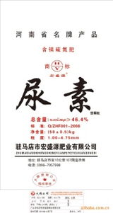 駐馬店市宏盛源肥業