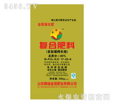 金源 復合肥料 加鈦緩釋長效17 20 8