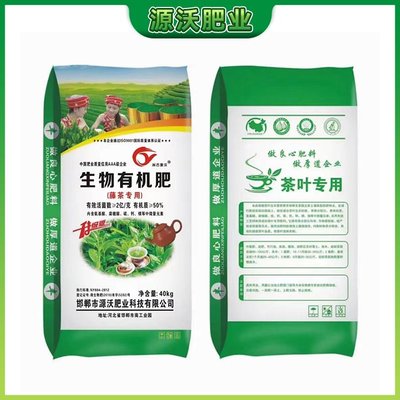 復合肥中磷的形態