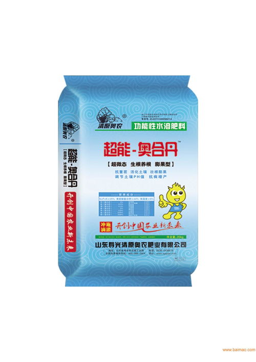 清原奧農(nóng)肥業(yè), 清原奧農(nóng)肥業(yè)生產(chǎn)廠(chǎng)家, 清原奧農(nóng)肥業(yè)價(jià)格