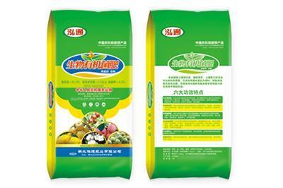 生物有機(jī)肥廠(chǎng)湖北泓通肥業(yè)在線(xiàn)咨詢(xún)淮南市有機(jī)肥