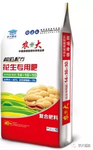 11月10日農大肥業將再度亮相磷復肥展會
