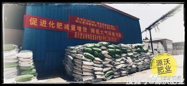 狠抓土壤污染防治,源沃肥業響應 凈土保衛戰
