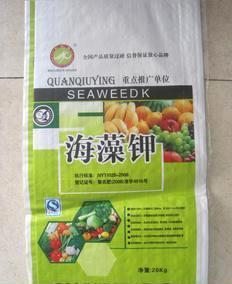 全部產品【價格 批發 采購 網上進貨】- 壽光市恒邦肥業