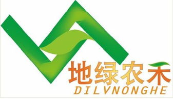 合肥綠農肥業有限責任公司