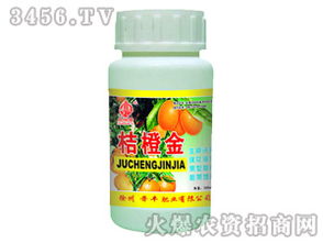 桔橙金植物調節劑 普豐肥業