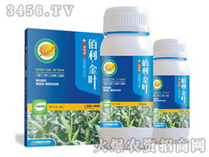 亨泰肥業專用葉面肥系列