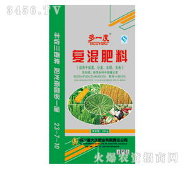 復混肥料23 7 10 多一度 大沃肥業
