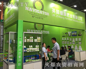 英國植康肥業在2018昆明農博會傲視群雄